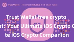 Trust Wallet free crypto Trust Wallet: Your Ultimate iOS Crypto Companion