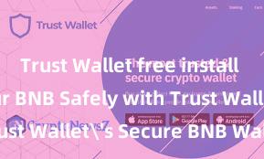 Trust Wallet free install Store Your BNB Safely with Trust Wallet's Secure BNB Wallet