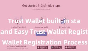 Trust Wallet built-in staking Quick and Easy Trust Wallet Registration Process