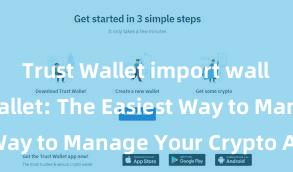 Trust Wallet import wallet Trust Wallet: The Easiest Way to Manage Your Crypto Assets